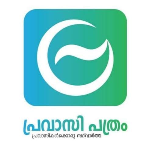 ഇന്ത്യ പാക് സംഘര്‍ഷം: കേരളത്തില്‍ കണ്‍ട്രോള്‍ റൂം തുറന്നു